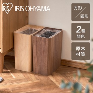 IRIS OHYAMA 日系原木垃圾桶 WDPF-260S/WDPF-240C