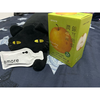 現貨不用等 8more銀耳燉梨潤喉膏｜常溫｜潤喉養聲｜止咳｜孕婦小孩｜素食可｜羅漢果｜枇杷｜綠蜂膠｜療肺草