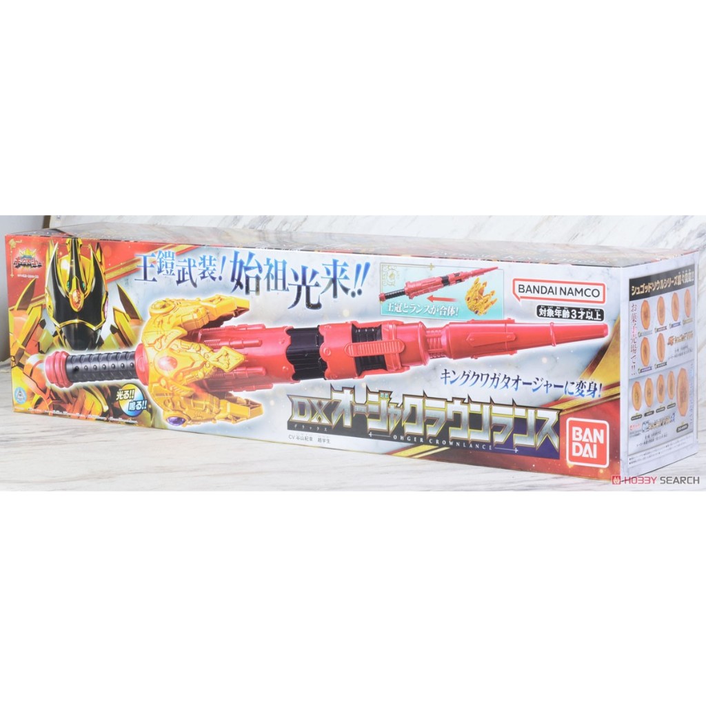 星矢TOY 板橋實體店 國王戰隊 DX王冠騎槍 萬代官方原廠正版 可7-11取貨付款