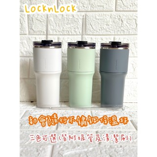樂扣 都會隨行不銹鋼保溫杯650ml /薄荷綠/灰白色/鐵灰色 中性及個性風格 蝦米斯小鋪 有發票 有現貨