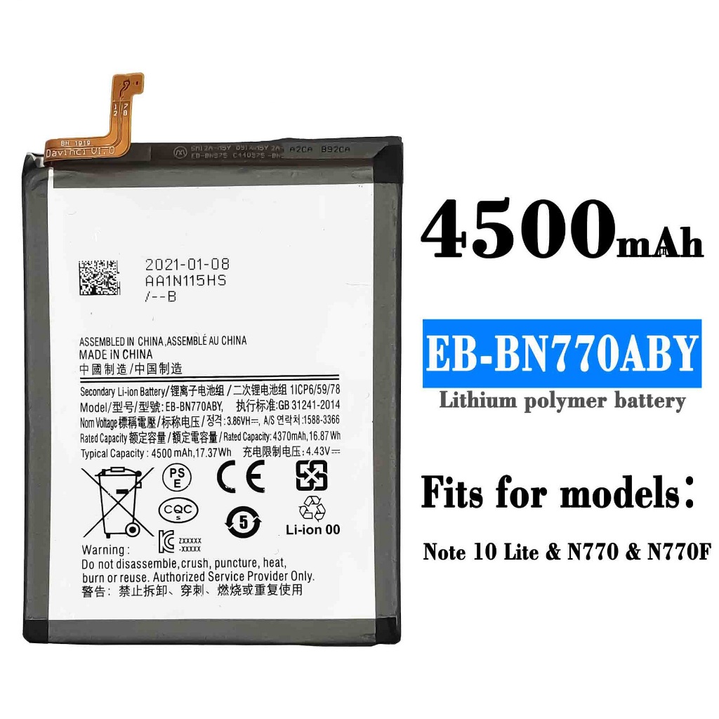 適用Samsung三星Note 10 Lite手機青春版EB-BN770ABY全新內建電池