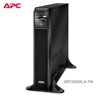 艾比希 APC SRT3000XLA-TW 在線式不斷電系統 UPS (120V)
