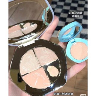 【臺灣現貨】彩棠Timage 三色遮瑕盤 遮瑕膏 遮斑點 遮痘印 遮淚溝 遮法令紋 遮黑眼圈 高光遮瑕 遮瑕盤