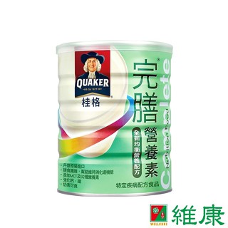 桂格 完膳全新均衡營養配方 (850g/罐) 維康