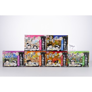 【P-WORLD】日本 白元 溫泉泡湯入浴劑25gx12入 入浴劑 泡澡劑 泡湯 湯之宿 溫泉粉 泡澡粉 日本原裝進口