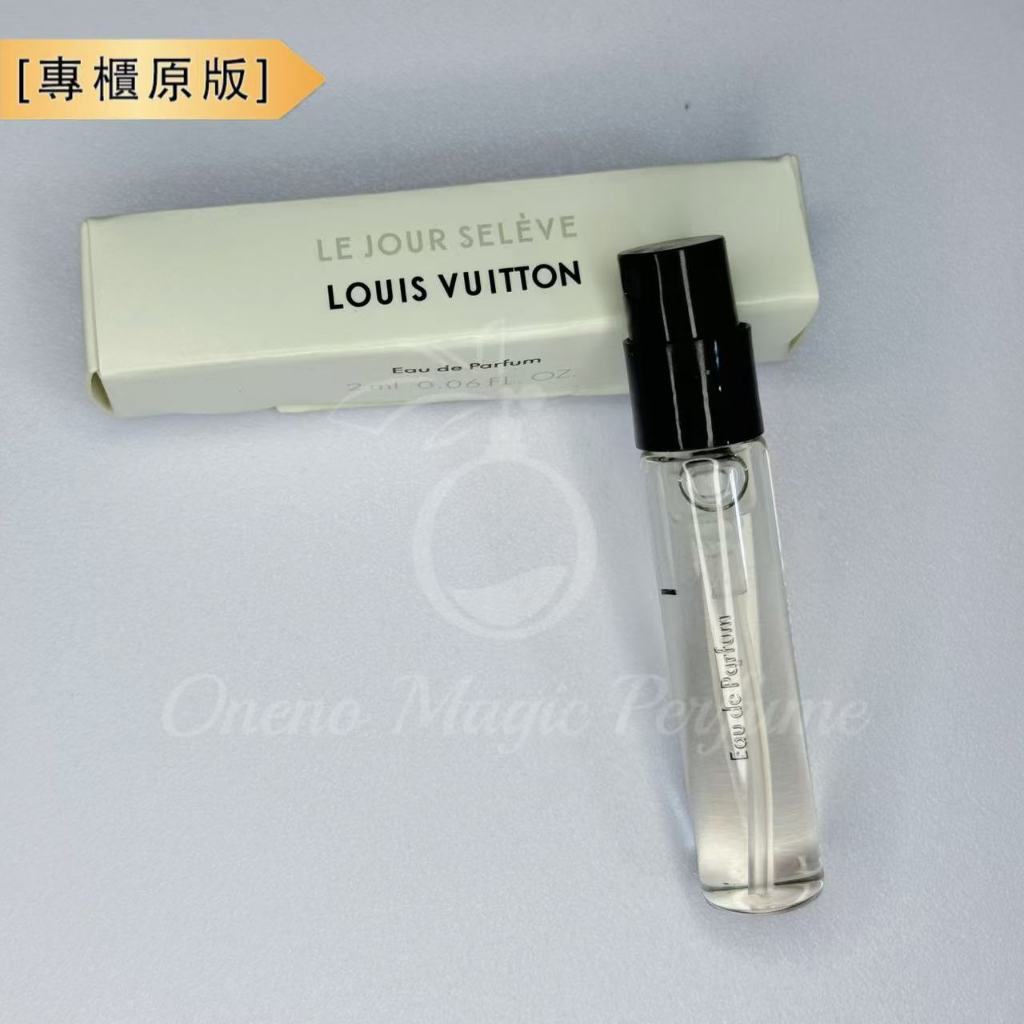 路易威登 破曉香氛 Louis Vuitton Lejour Seleve-2ml 香水小樣 小香小樣 專櫃原版