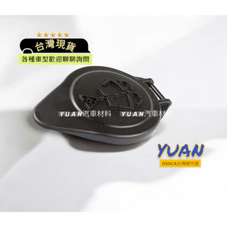 雨刷噴水桶蓋子 噴水桶蓋子 BMW F01 F02 F03 F06 F07 F10 F12 61667238068