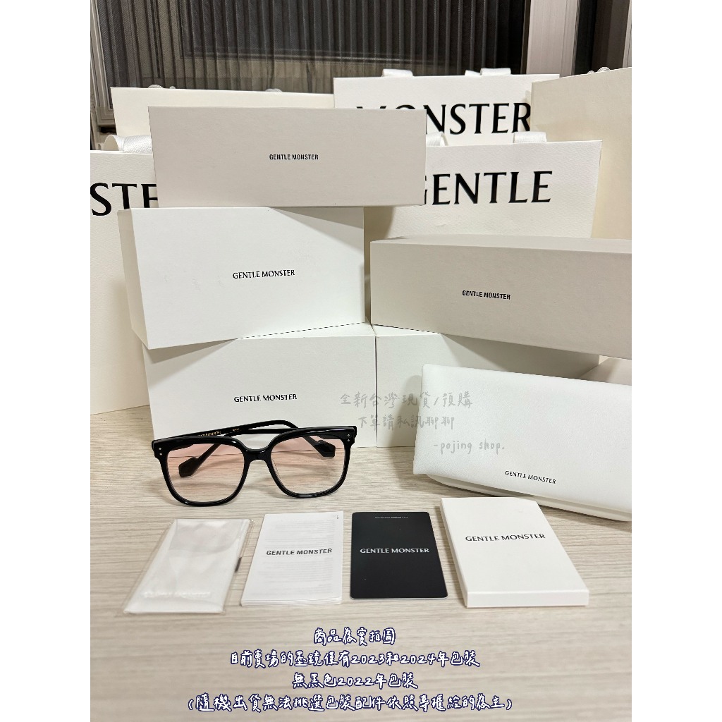 GENTLE MONSTER 韓國 GM日落茶色墨鏡全系列 王嘉爾同款