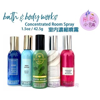 Bath & Body Works Aromatherapy 芳療精油系列-濃縮型室內芳香噴霧 42.5g【彤彤小舖】