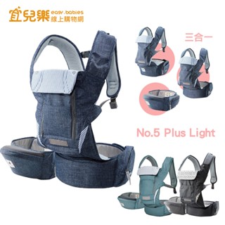 韓國POGNAE No.5 Plus Light 三合一輕量機能揹帶/揹巾/背帶/背巾【宜兒樂】