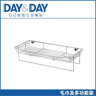 洗樂適衛浴→沙鹿中港店【DAY&DAY】304不鏽鋼毛巾及多功能架 毛巾架 放衣架 置物架(ST2298L)