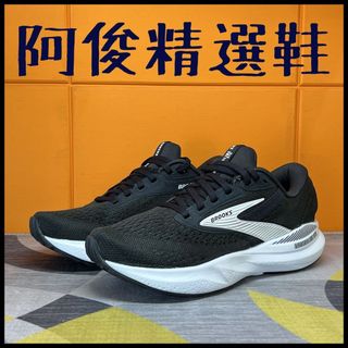 阿俊精選鞋 ~ BROOKS 女鞋 避震 緩衝 足弓 ADRENALINE GTS 24 寬楦 1204261D087