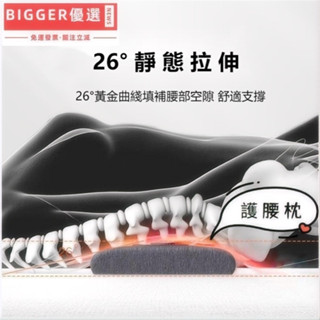 【臺灣公司貨】按摩枕頭 護腰枕 腰椎枕 腰枕 睡覺 骨盆枕 睡眠腰枕 電動按摩枕頭 腰託 腰靠枕 腰部按摩枕 腰椎枕頭