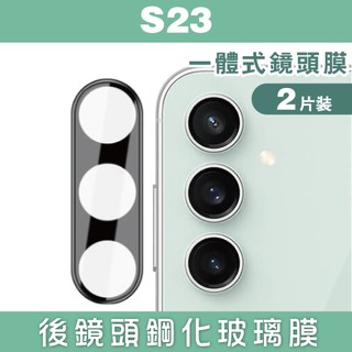 【GOR保護貼】Samsung 三星 S23 / S23 Plus / S23 Ultra 一體成形鏡頭保護貼 公司貨