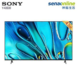 SONY  BRAVIA 3 43型 X1(Y-43S30) 4K HDR Google TV顯示器 神腦生活