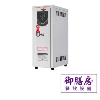 ~御膳房餐飲裝置~16公升開水機 桌上型微電腦開水機 單熱/雙溫／GE-16L ...工廠直營/維修服務/實體店面