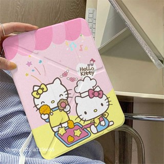 Y折餅乾凱蒂貓吉伊卡哇適用2024iPadPro保護殼Air6蘋果平板殼ipad9保護套10.9寸防摔10代帶筆槽min