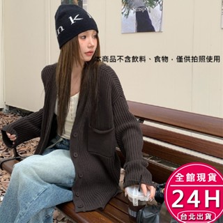 【梨卡】隔日到貨 女裝 針織外套 中長版 毛衣外套 麻花復古外套 保暖針織 毛衣 寬鬆慵懶風DR571【現貨24H】