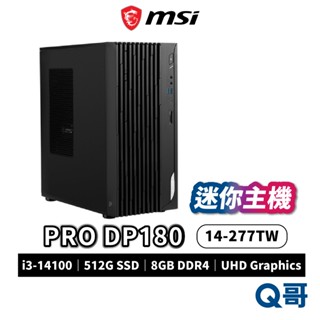 MSI微星 PRO DP180 14-277TW i3 8GB 512GB【迷你主機】桌上型桌機 MSI684