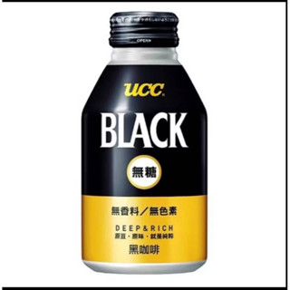 ☕️現貨 UCC 無糖黑咖啡飲料 (273ml) 黑咖啡⚠️超取、蝦皮店到店限重15罐