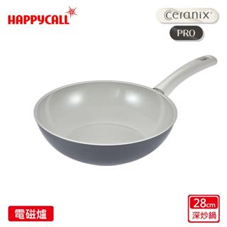 【HAPPYCALL】強化陶瓷BLITZ鍛造不沾鍋深炒鍋28cm(電磁爐IH適用)~韓國製♥輕頑味