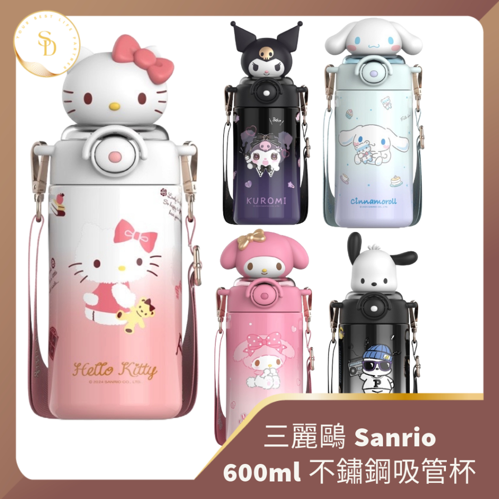台灣現貨💕開發票三麗鷗不銹鋼吸管杯 316耐高溫吸管杯 立體公仔 兒童水壺 學習杯 冷熱杯 保溫杯 美樂蒂 庫洛米