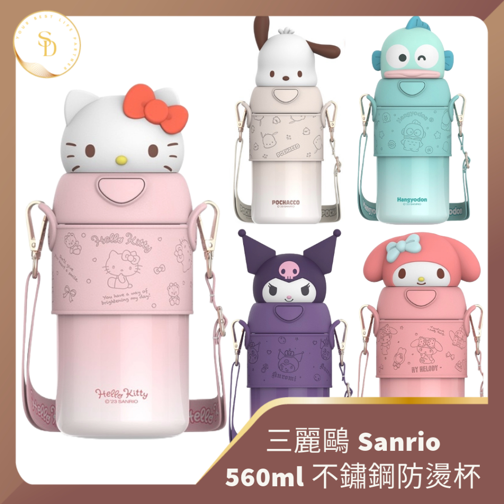 台灣現貨💕開發票三麗鷗不銹鋼防燙吸管杯 316耐高溫吸管杯 立體公仔 兒童水壺 學習杯 冷熱杯 保溫杯 美樂蒂 庫洛米