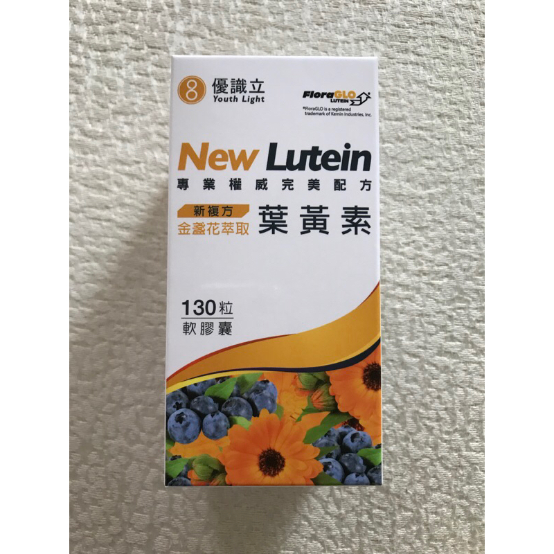 郵遞區號 台灣 Costco 好市多 Youth Light 優識立 新複方金盞花萃取葉黃素軟膠囊 130粒 好市多代購