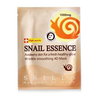 臺灣 SHILLS Snail Essence 蝸牛原液彈力緊緻撫紋面膜 28m