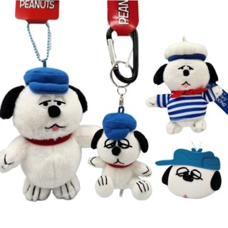 『玩樂一族』Snoopy 史努比 歐拉夫 Olaf 絨毛玩偶 PVC零錢包 鑰匙圈 吊飾 全新現貨