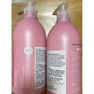現貨 全新 日本 熊野油脂 沙龍級保濕洗髮精 1罐 1000ml 大容量 居家 溫和 清潔 頭髮