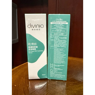 蒂芬妮亞 恆潤肌極濃玻尿酸保濕精華液 30ml