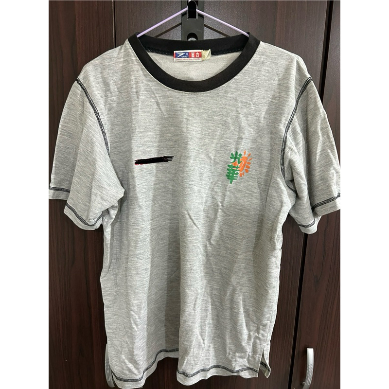 光華國中 夏季 冬季 運動服 運動褲 外套 二手校服 制服