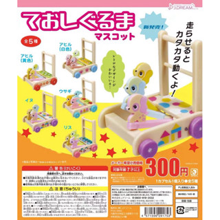 🌟現貨 🌟全新 1/12 日本正版 J.DREAM 迷你手推車 兒童學步車模型 玩具車 扭蛋 迷你玩具 袖珍模型 娃娃屋