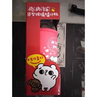 現貨 爽爽貓造型玻璃隨行瓶 LEGO 樂高 便當袋 萊爾富 三麗鷗 Sanrio玩味好涼杯 450ml 小白熊玻璃水瓶