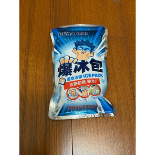 DURA，德樂，爆冰包