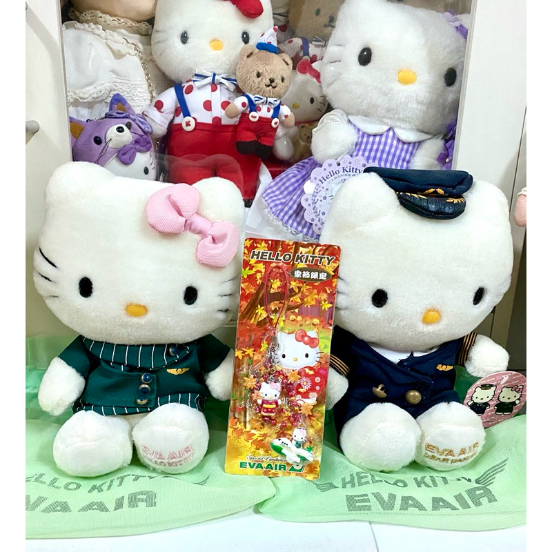 長榮航空 EVA AIR 2005年 三麗鷗 Hello Kitty 機長 + 空姊 絨毛娃娃 + 吊飾 / 一組