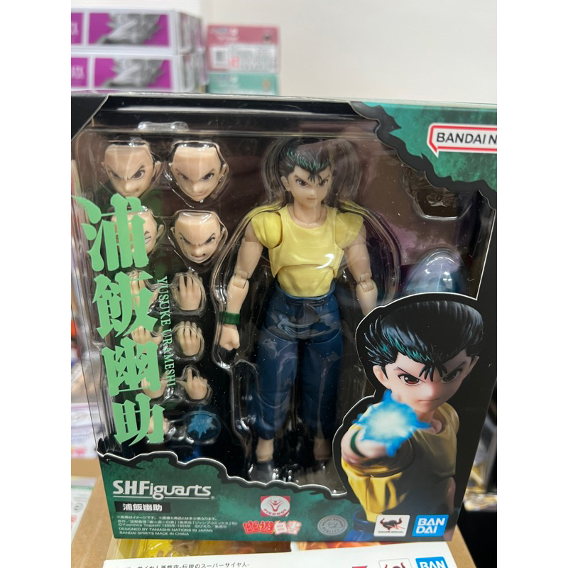 SHF 幽遊白書 浦飯幽助