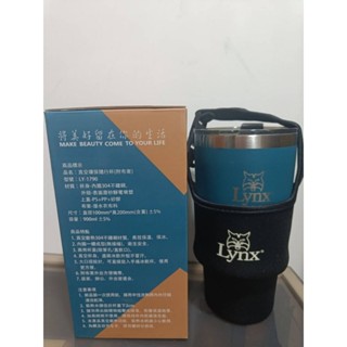 Lynx真空環保隨行杯/冰霸杯（990ml)
