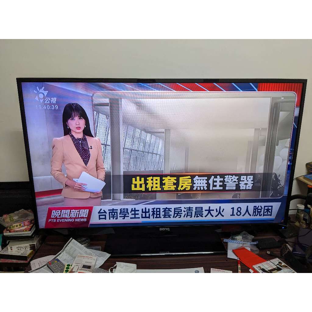 〔專業維修提供保固〕BenQ 55RV6600面板破裂/灰屏有聲無影有背光/插電無待機燈號/開機藍燈無聲無影無背光