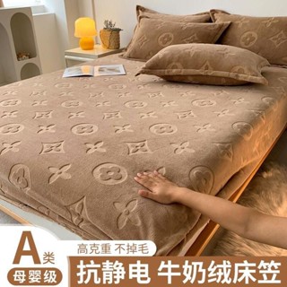法蘭絨床包 高階感老花 雙人加大床包 可裸睡抗靜電 冬天保暖床單 牛奶絨床包組 絨床包 床包 床套