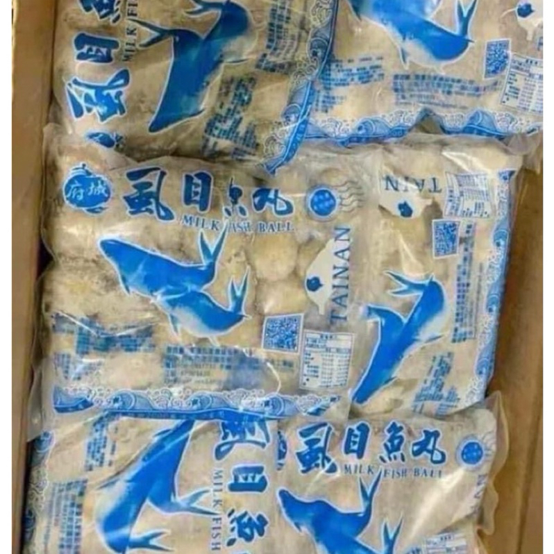 [CC生鮮]台南虱目魚丸（600g)/一斤批發/餐廳/量大可議價