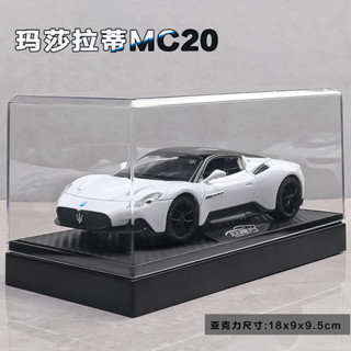 【模擬車模1:32】瑪莎拉蒂跑車 豪車轎車 模擬合金模型 男孩擺飾車模 玩具車小汽車 送男友禮物 生日禮物