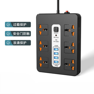 🔥下殺🔥萬國通用電源延長線 同樣排插 USB延長線 萬用排插 萬用延長線