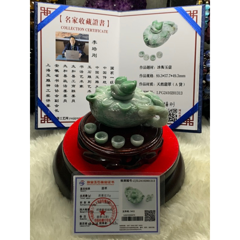 💎萬玉晶品💎緬甸陽綠 白底青翡翠 冰衡玉壺 把把壺 大師證書 茶壺 玉壺 精工巧雕 擺件【附雙證書/底座】