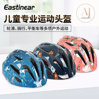 騎行頭盔 公路自行車安全帽 一體成型 腳踏車安全帽 單車安全帽 公路車安全帽 騎行安全帽 自行車頭盔歐盟3C認證兒童運動
