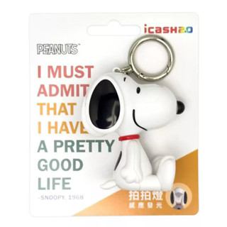 立體造型 PEANUTS-SNOOPY造型拍拍燈icash2.0