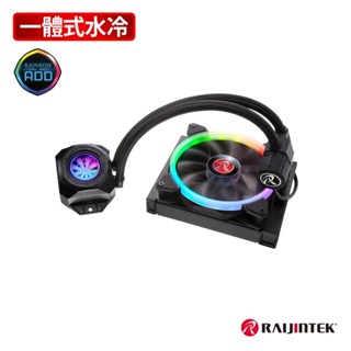快速出貨 RAIJINTEK ORCUS 140 RBW RGB一體式CPU水冷散熱器-140mm 臺灣原廠
