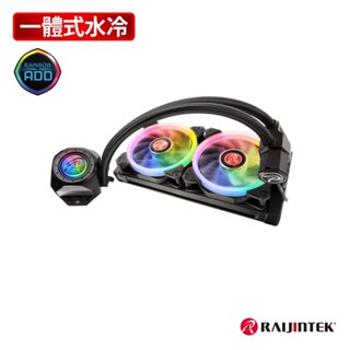快速出貨 RAIJINTEK ORCUS 240 RBW RGB 一體式CPU水冷散熱器-240mm 臺灣原廠