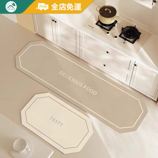 【客製化皮革地墊】廚房地墊防水防油 奶油風PVC 皮革地墊 免洗 可擦洗 地墊 腳踏墊 防滑墊 防滑 耐磨 防水 地墊